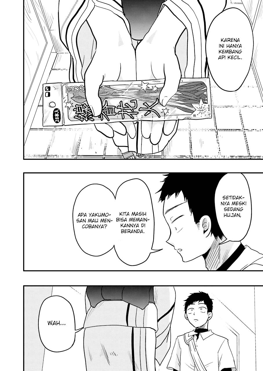 Yakumo-san wa Ezuke ga Shitai. chapter 31